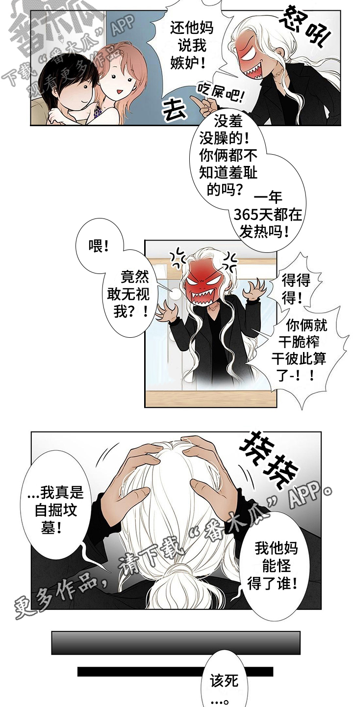 第35话7