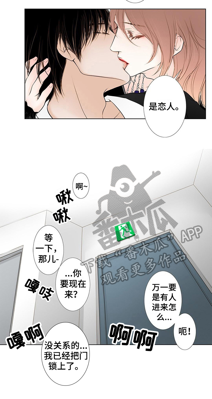 第35话5