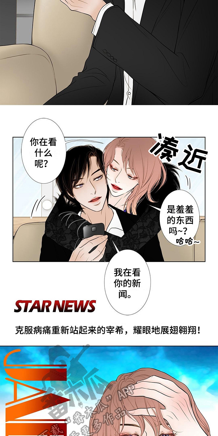 第35话3