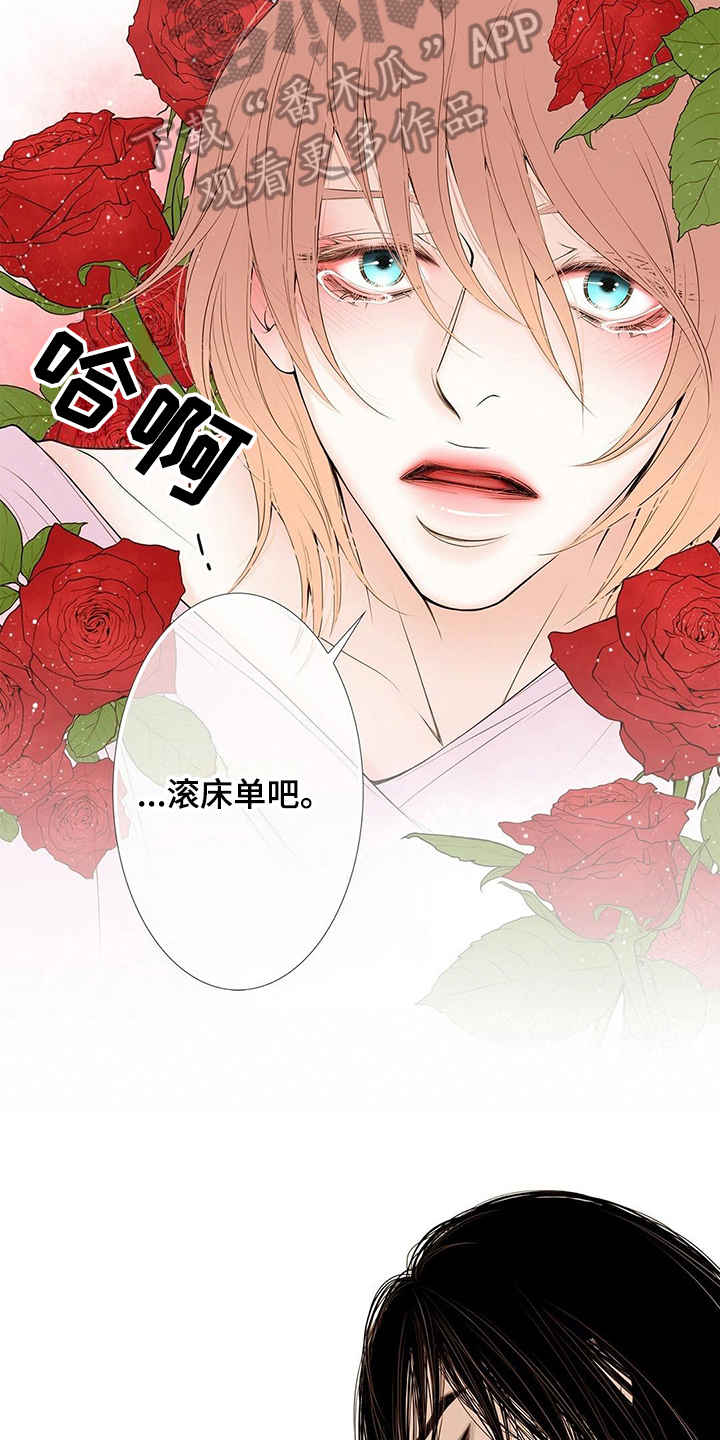 第34话3