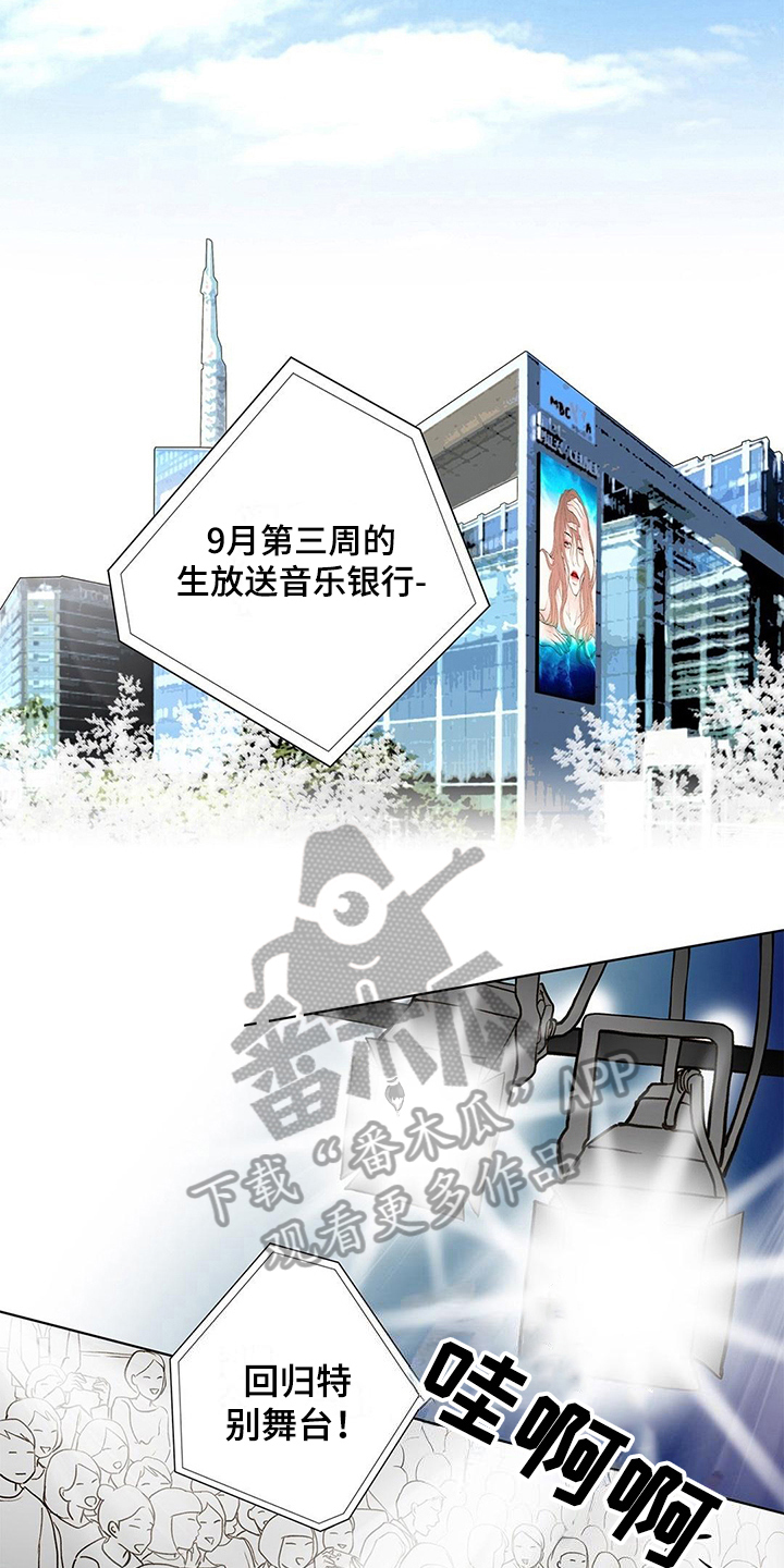 第34话11