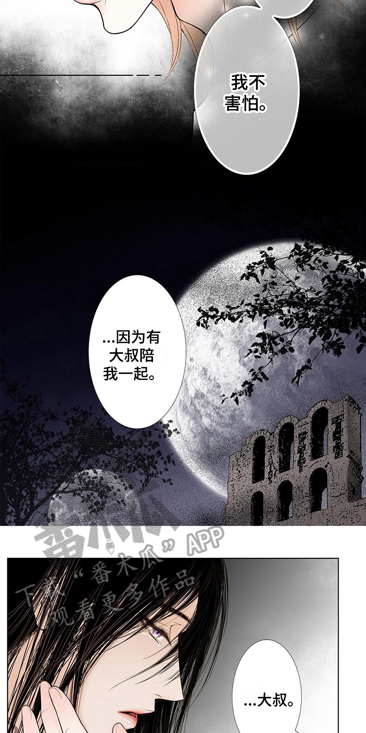第34话1