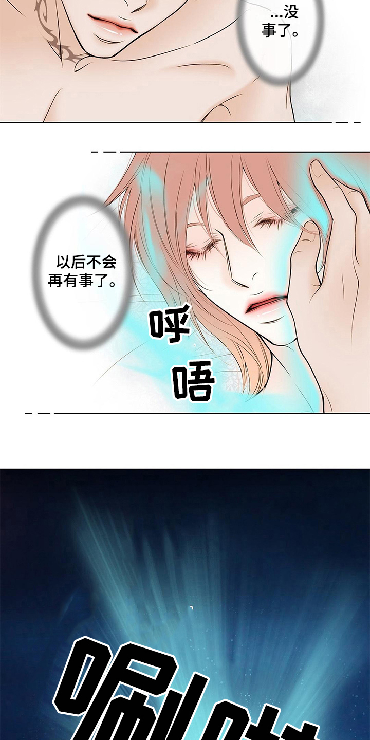 第34话8