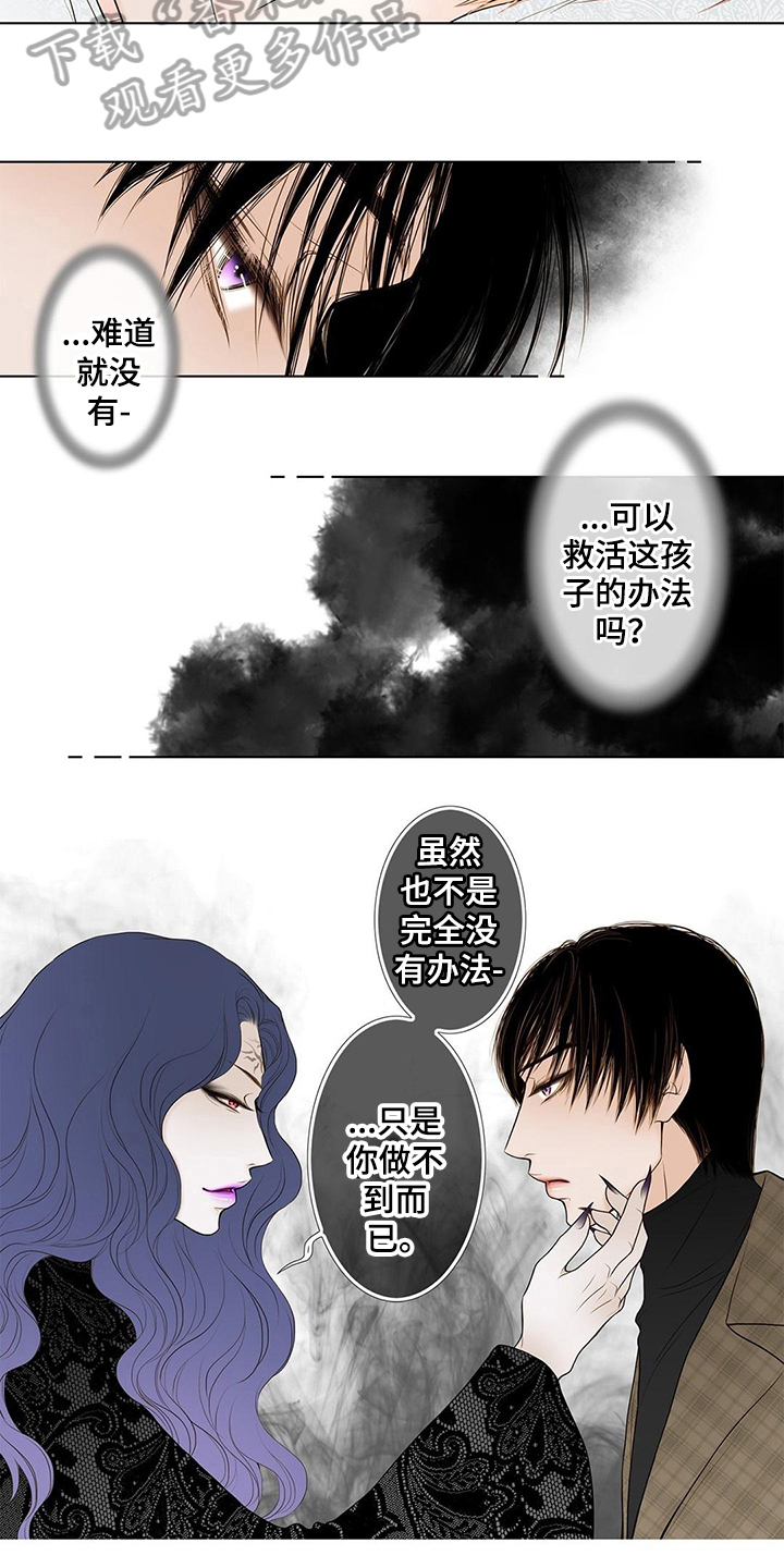 第34话6