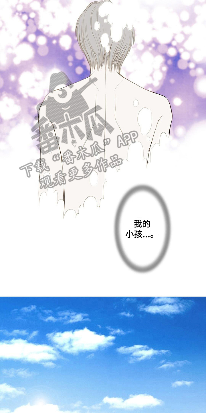 第34话10