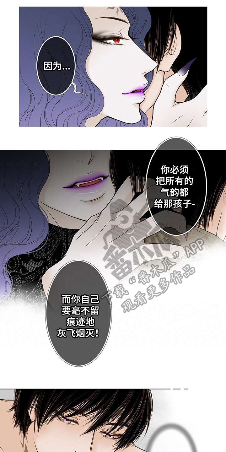 第34话7