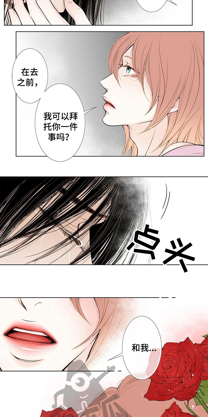 第34话2