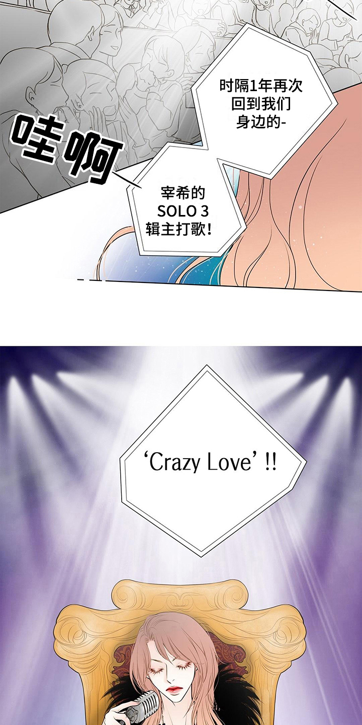 第34话12