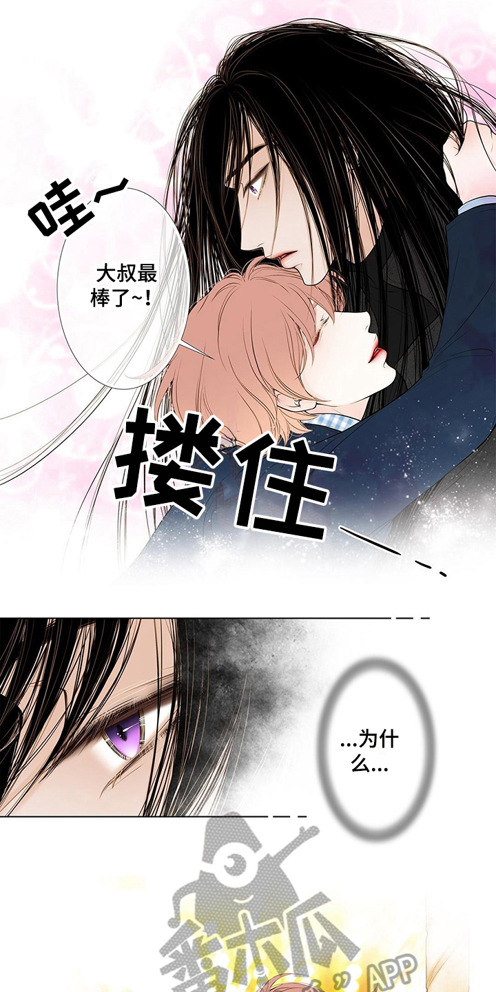 第33话7