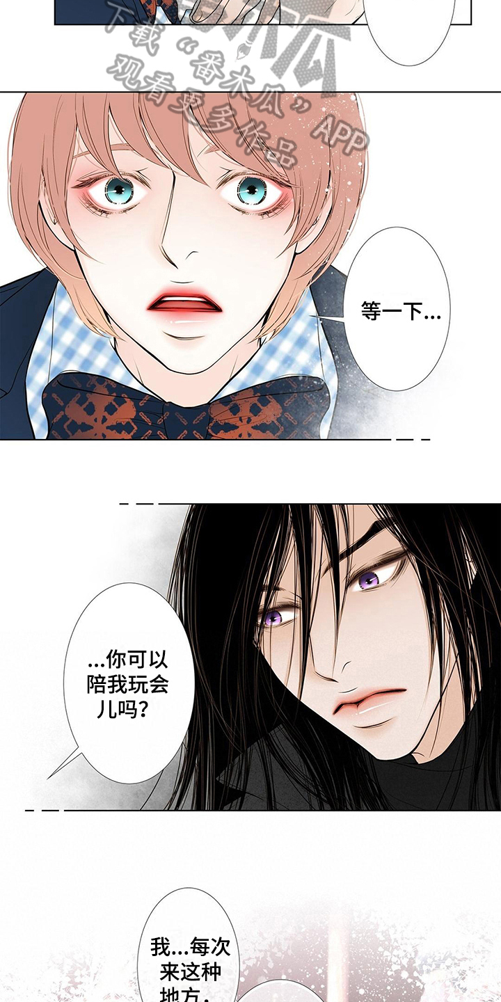 第33话5