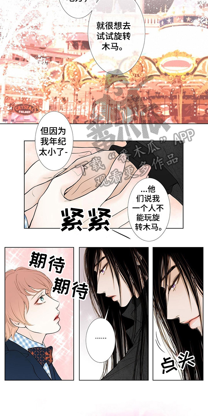 第33话6