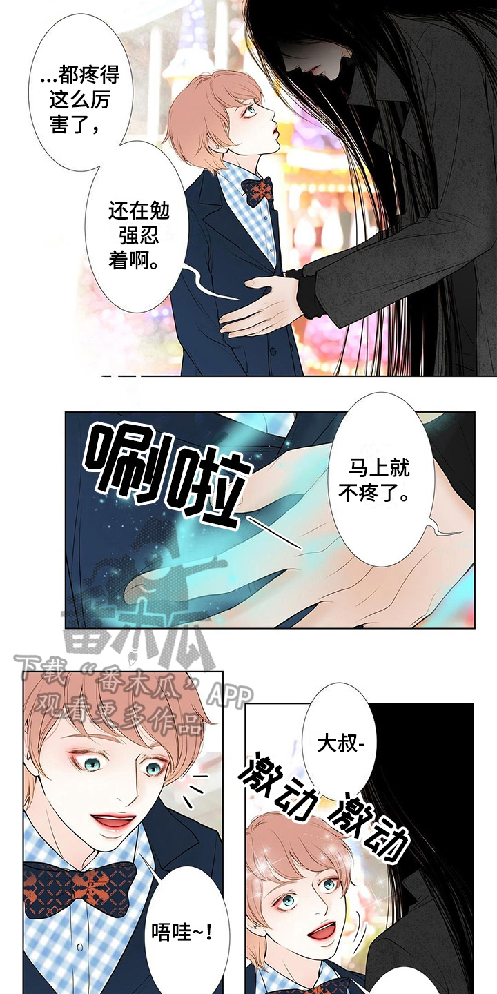 第33话3