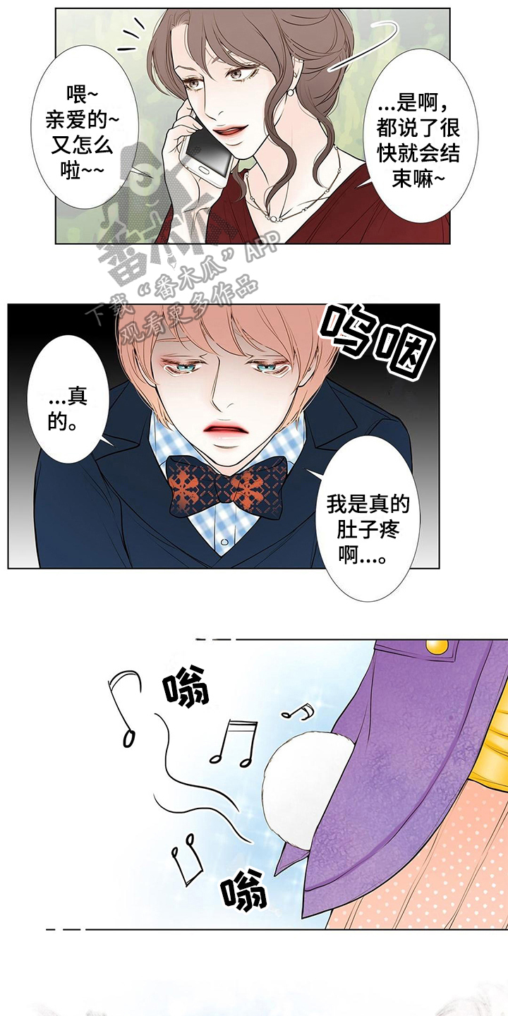 第33话0