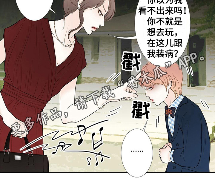 第32话10
