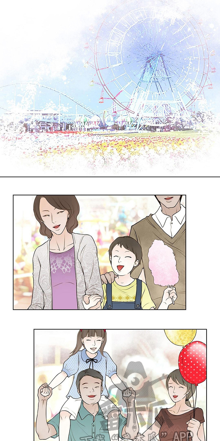 第32话4