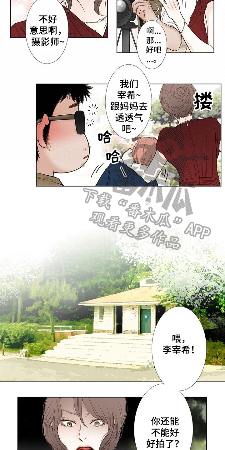第32话8