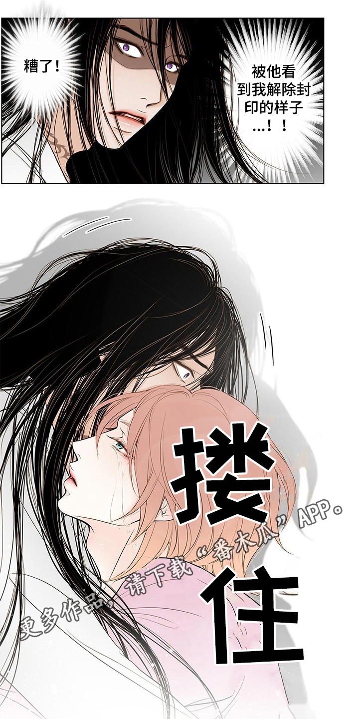 第31话9