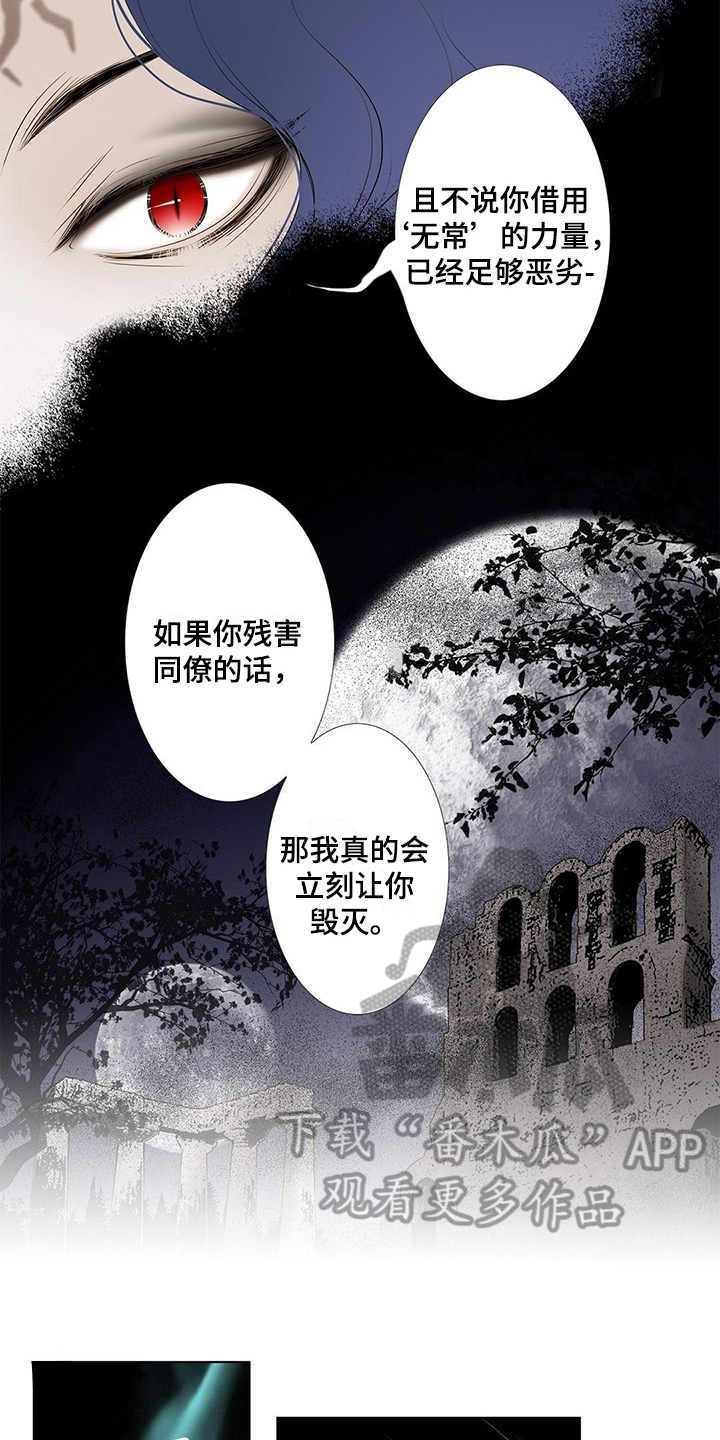 第31话4