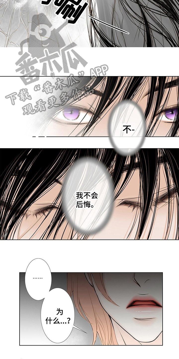 第31话8