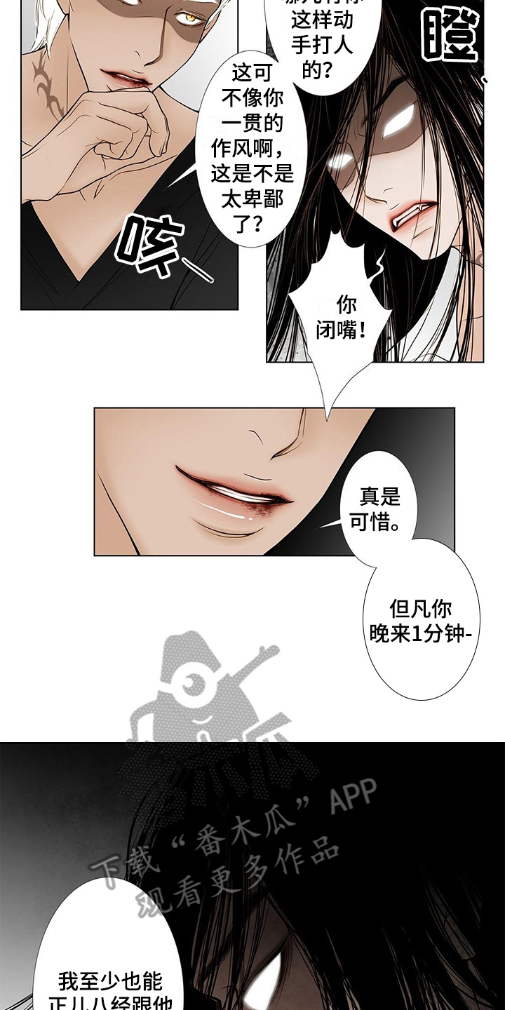 第31话1