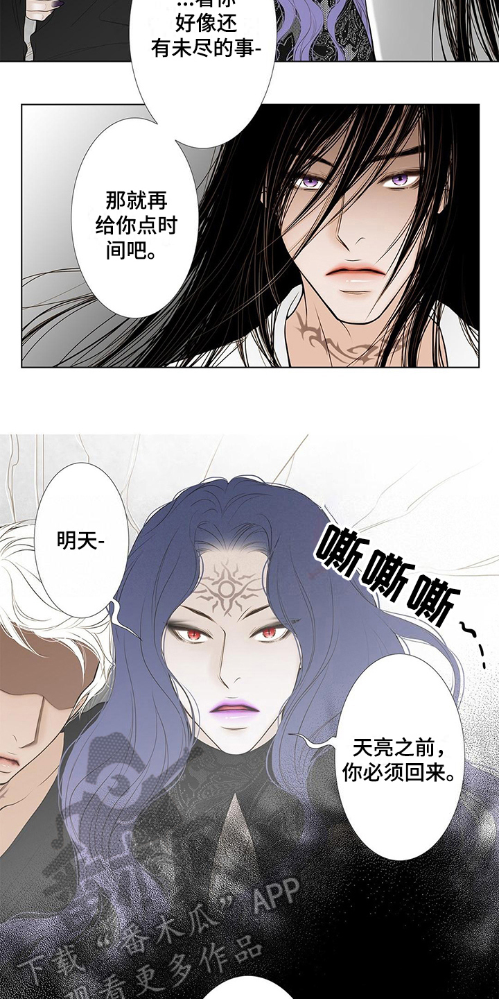 第31话6