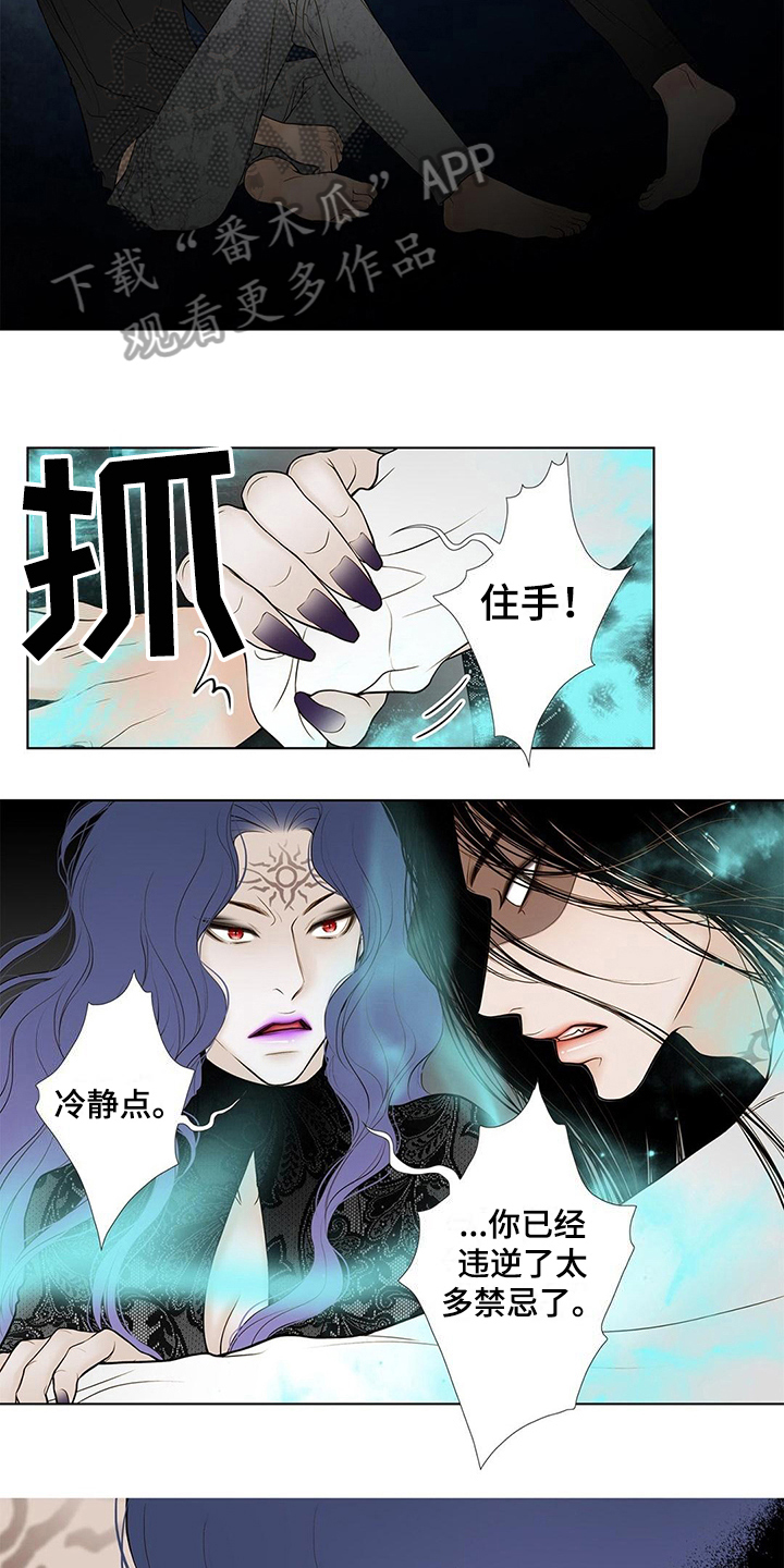 第31话3