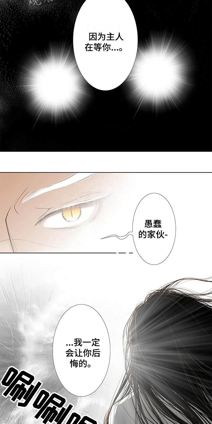 第31话7