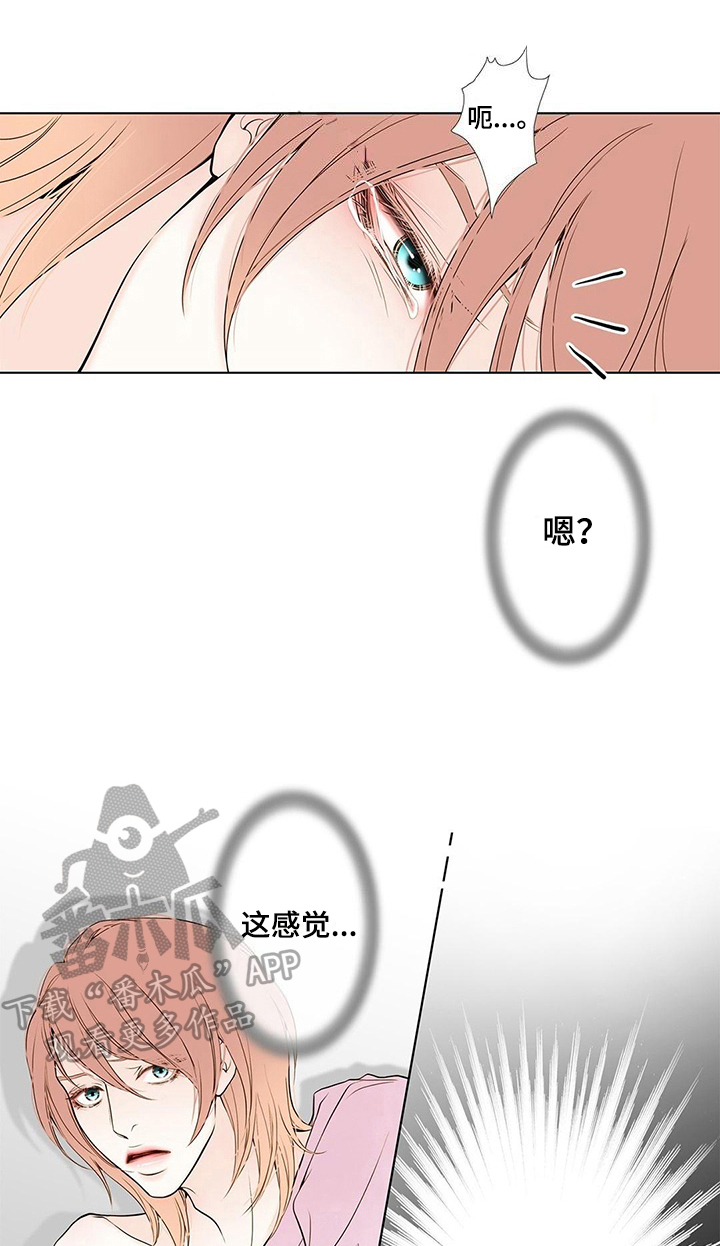 第30话9