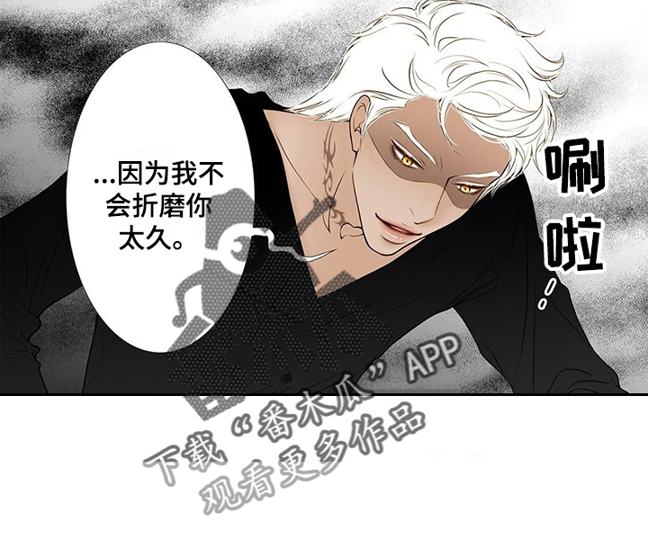 第30话6