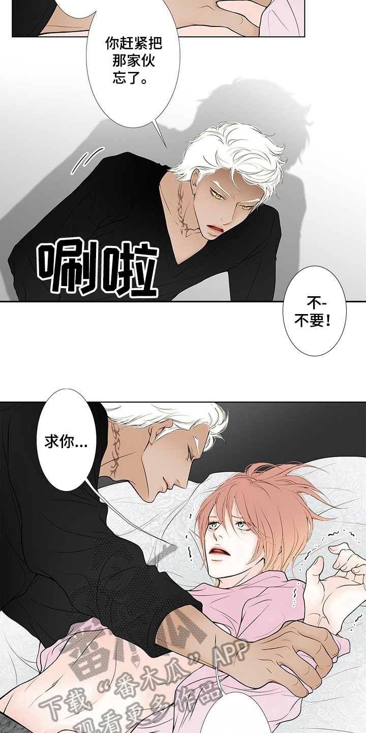 第30话4