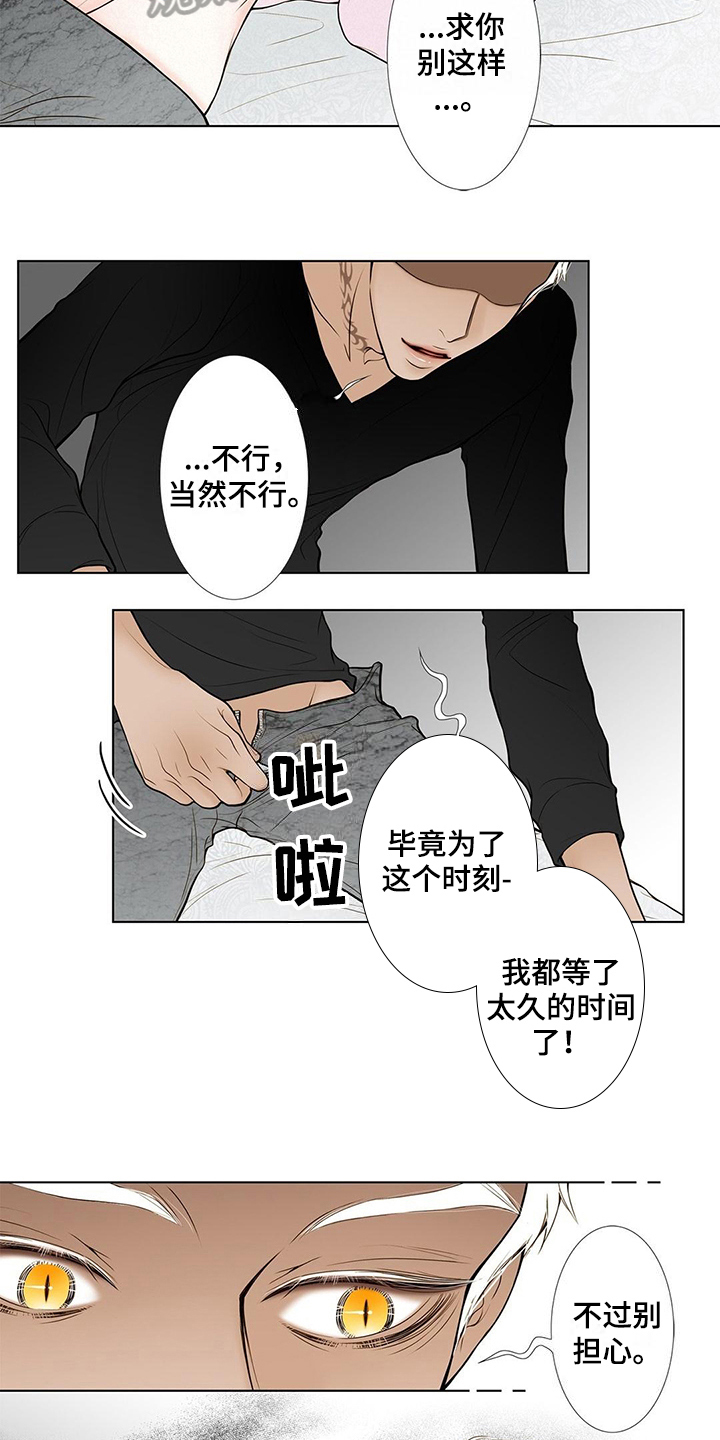 第30话5
