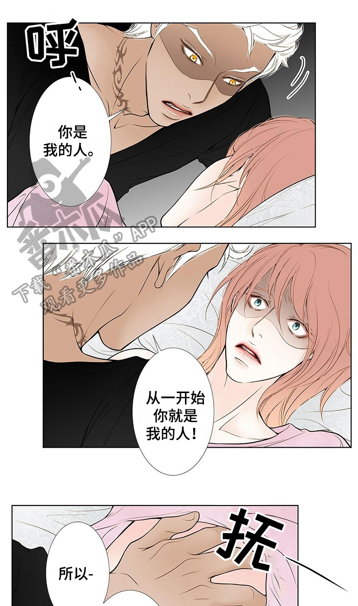 第30话3