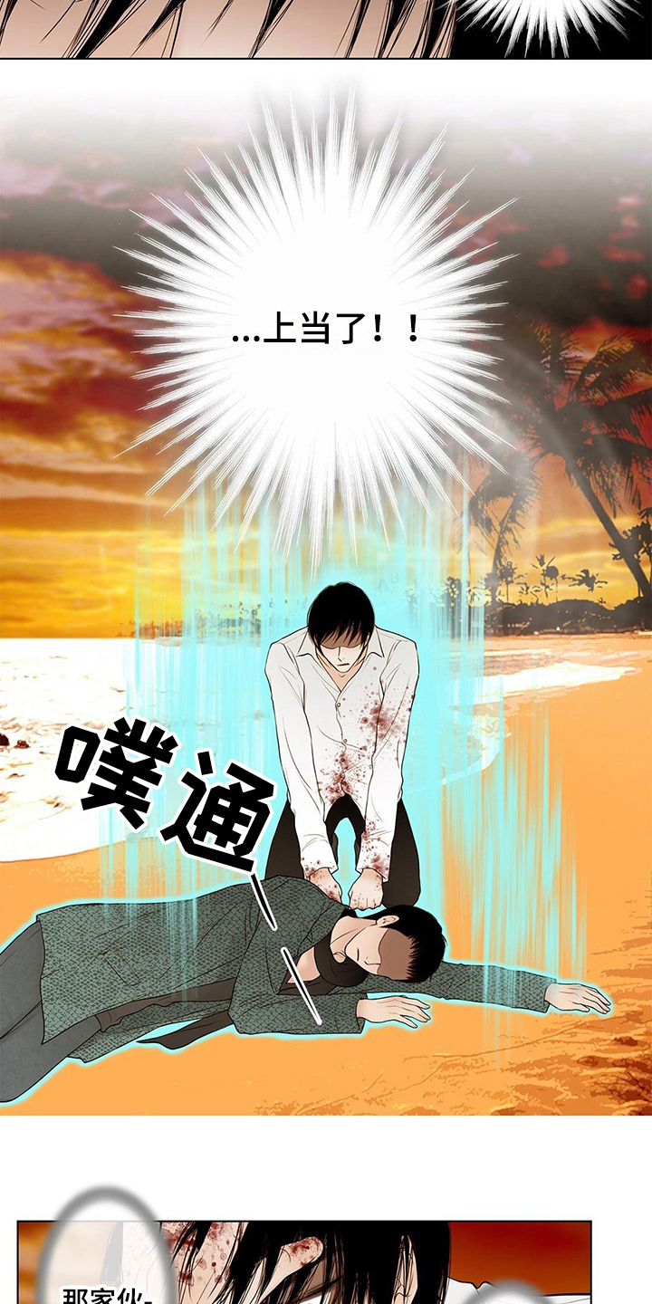 第29话4