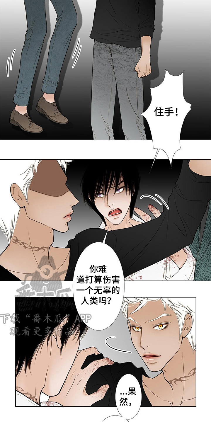 第29话2