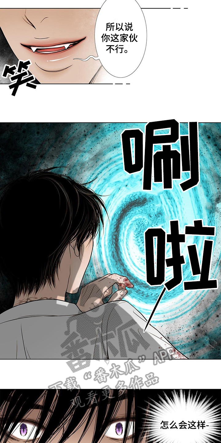 第29话3