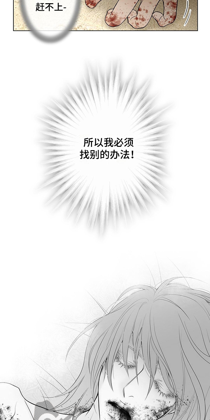 第29话7