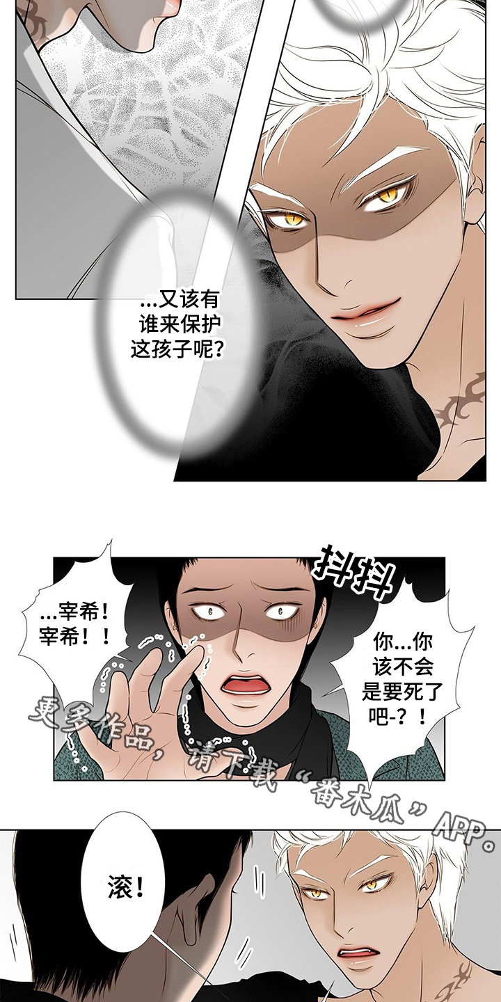 第28话9