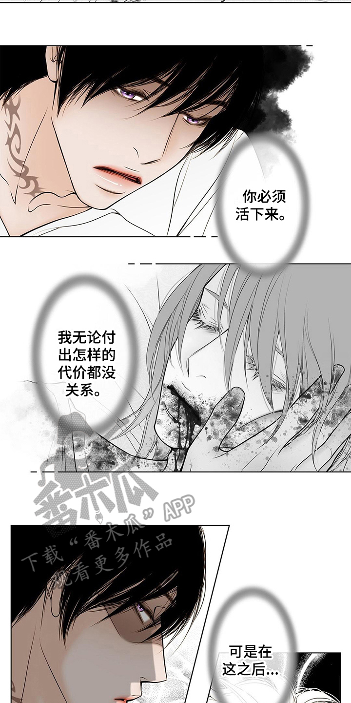 第28话8