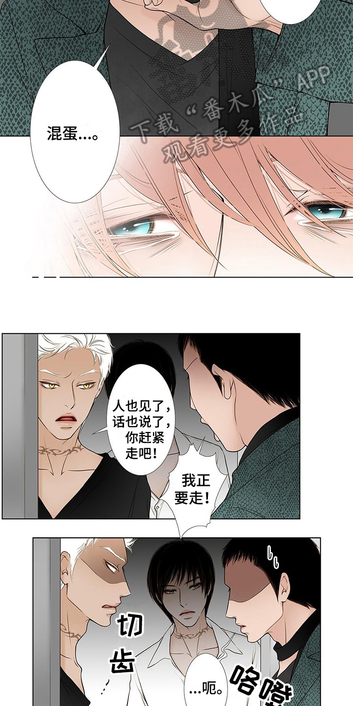 第28话3