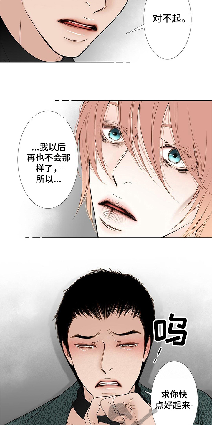 第28话2