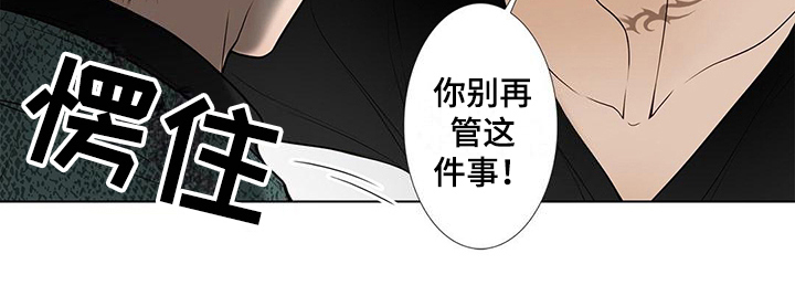 第28话10