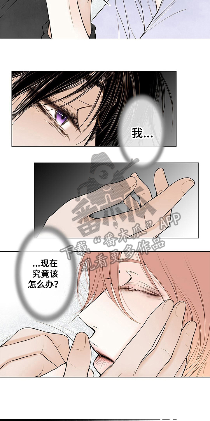 第27话3