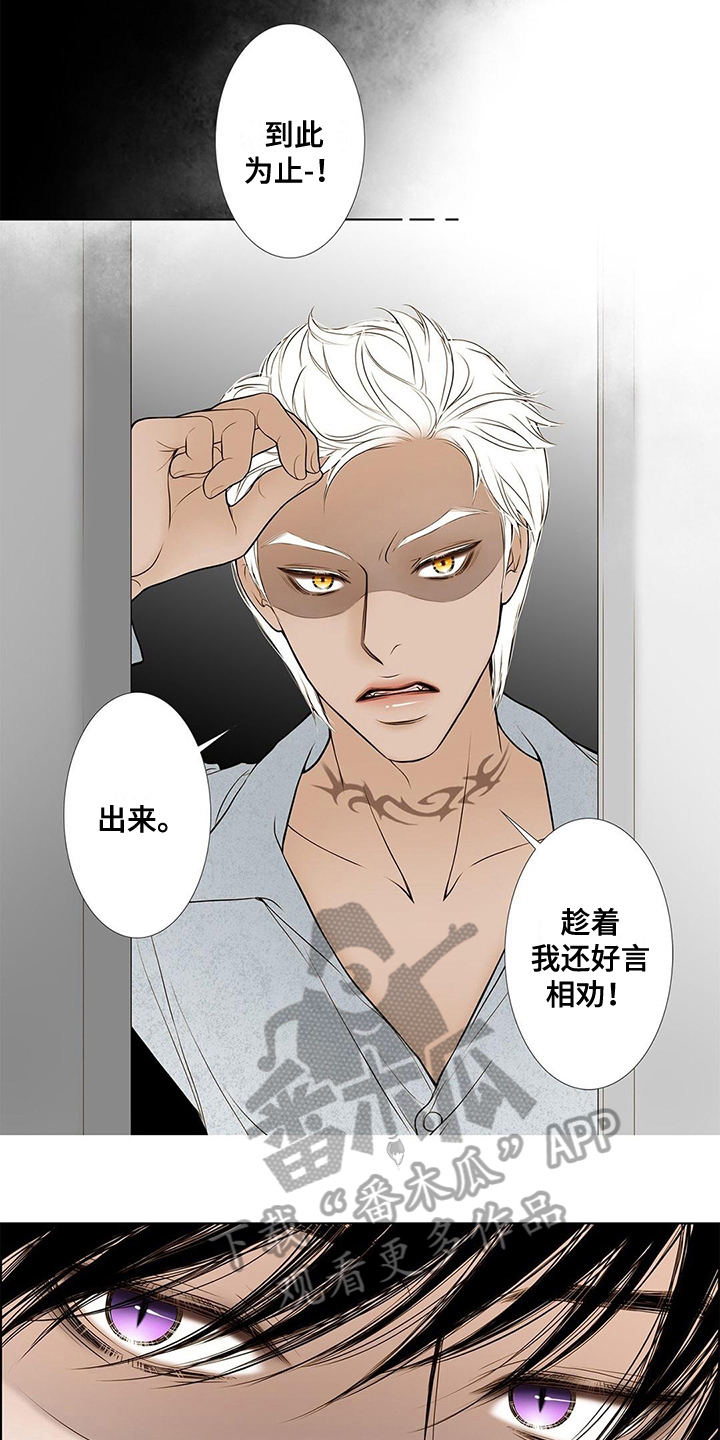 第27话4