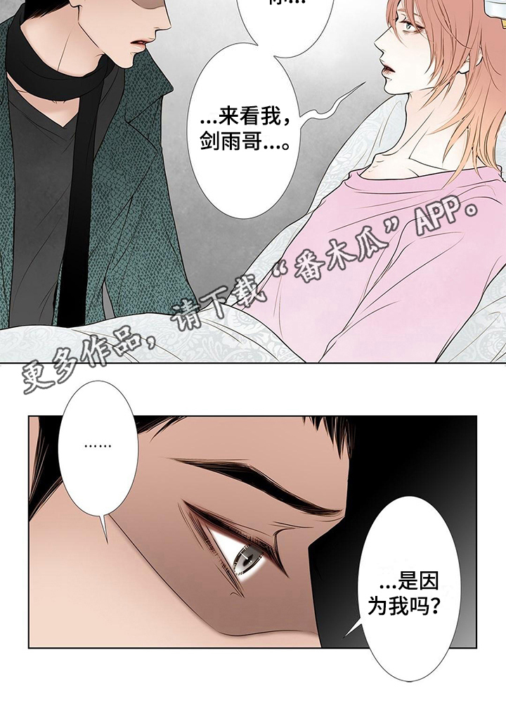 第27话10