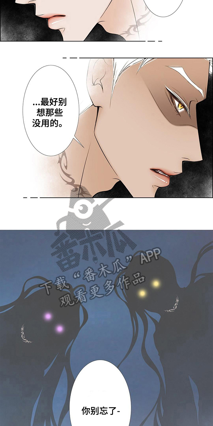第27话6