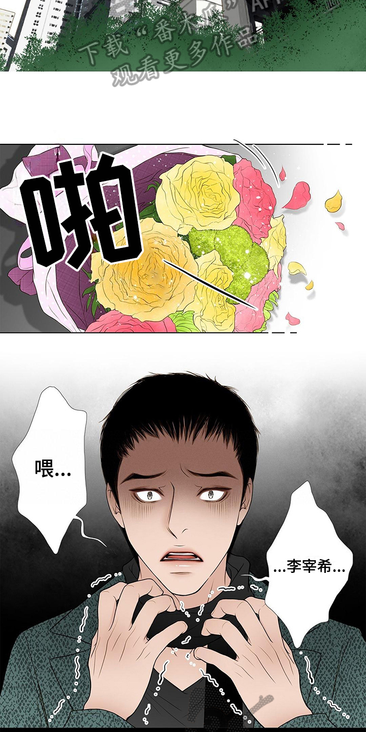 第27话8