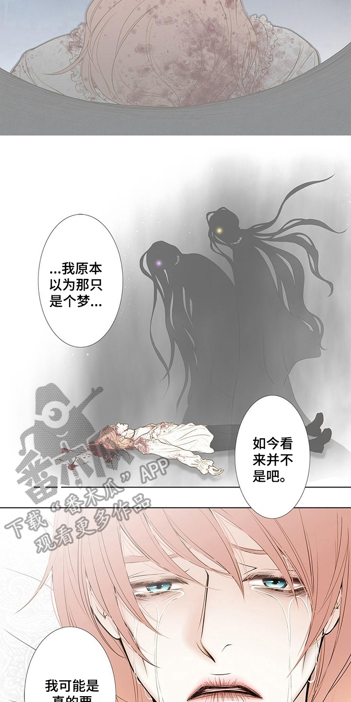 第26话1