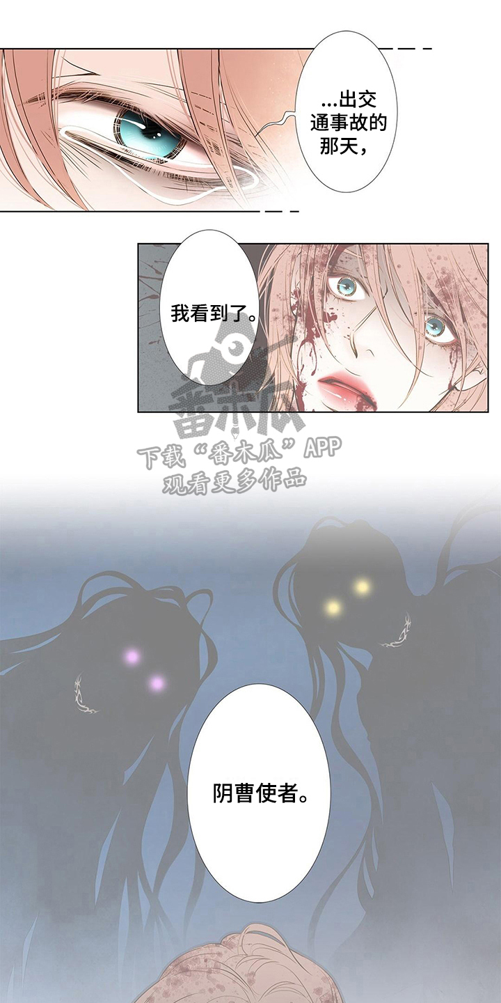 第26话0