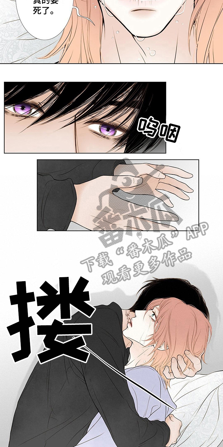第26话2