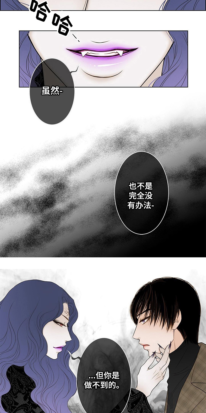 第25话6
